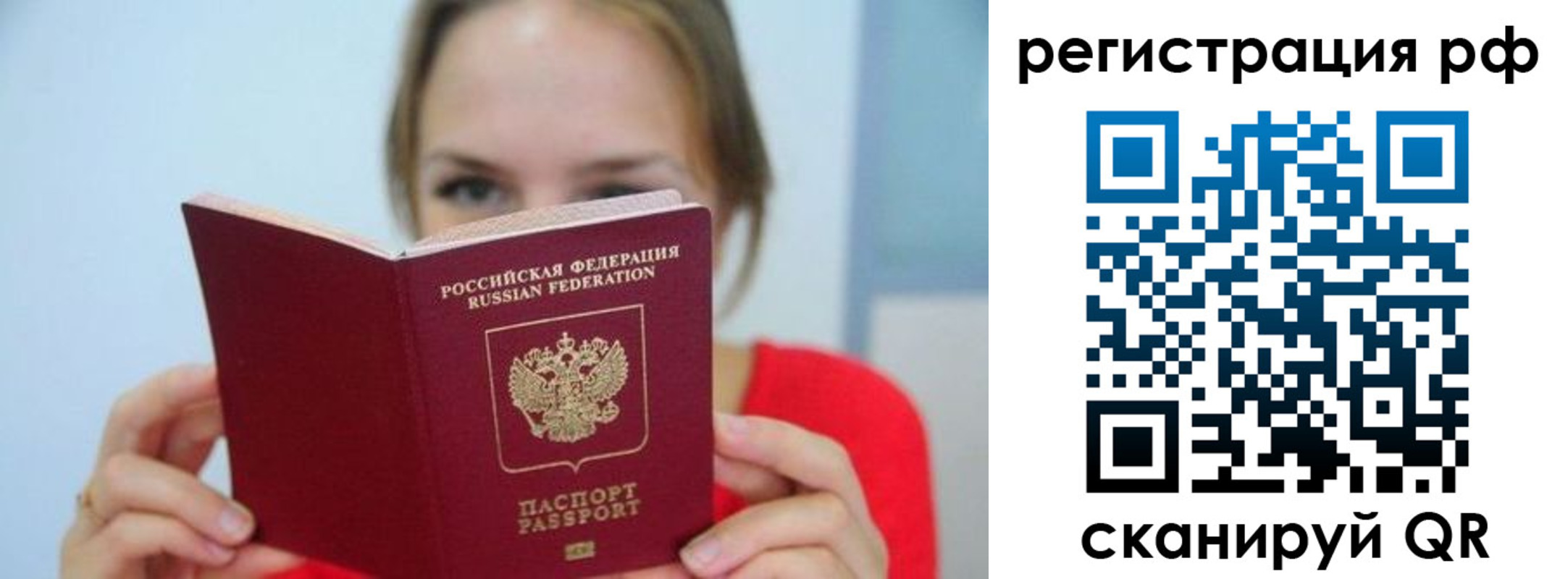 регистрация для дет. сада в Брянской области