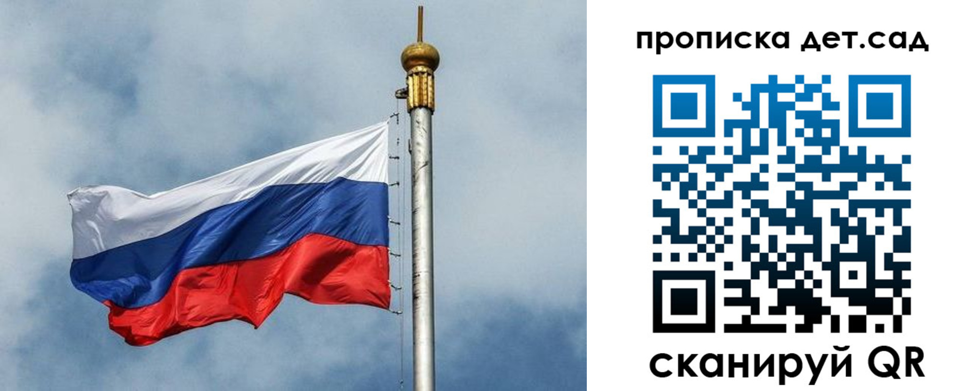 временная регистрация 2025 в Брянской области