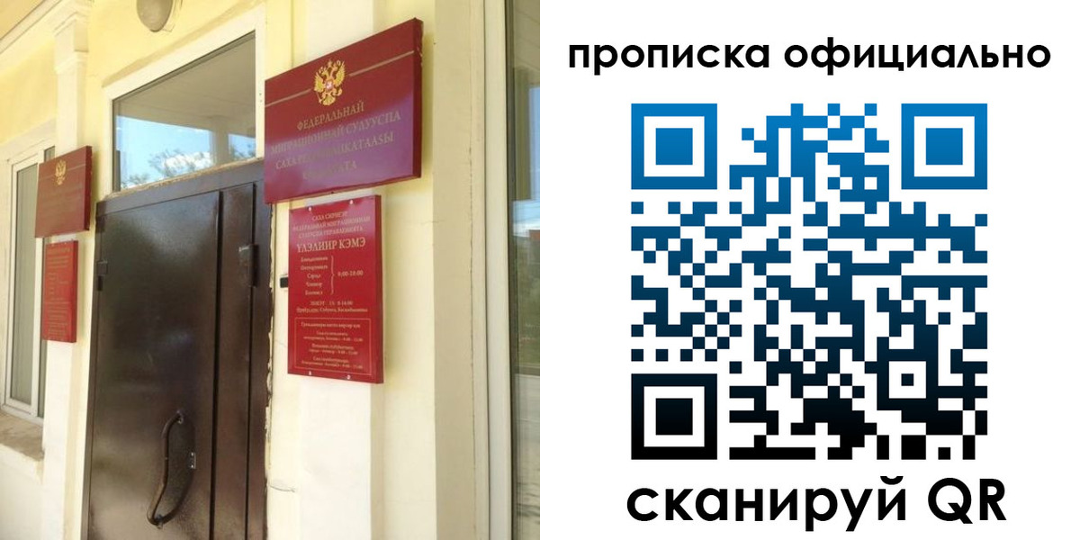 найти адрес прописки в Брянской области